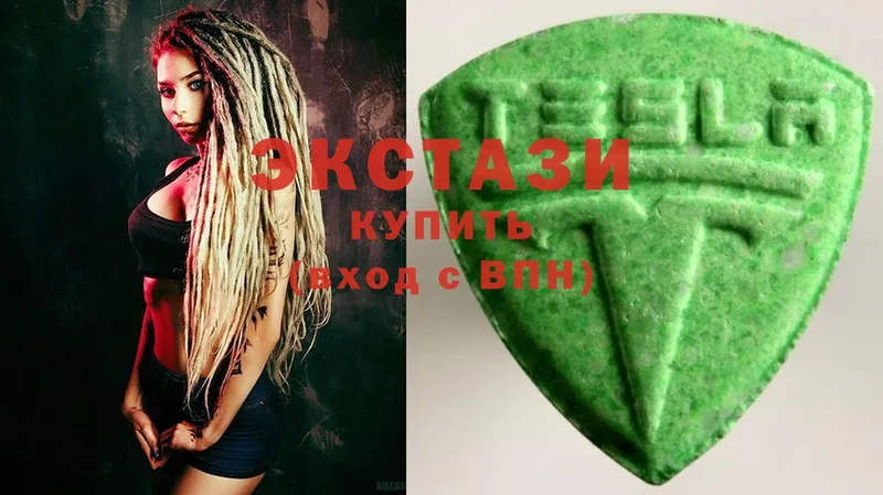 Ecstasy Cube  купить закладку  Ивдель 